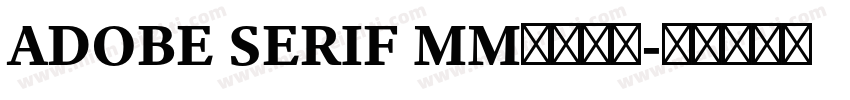 ADOBE SERIF MM字体下载字体转换